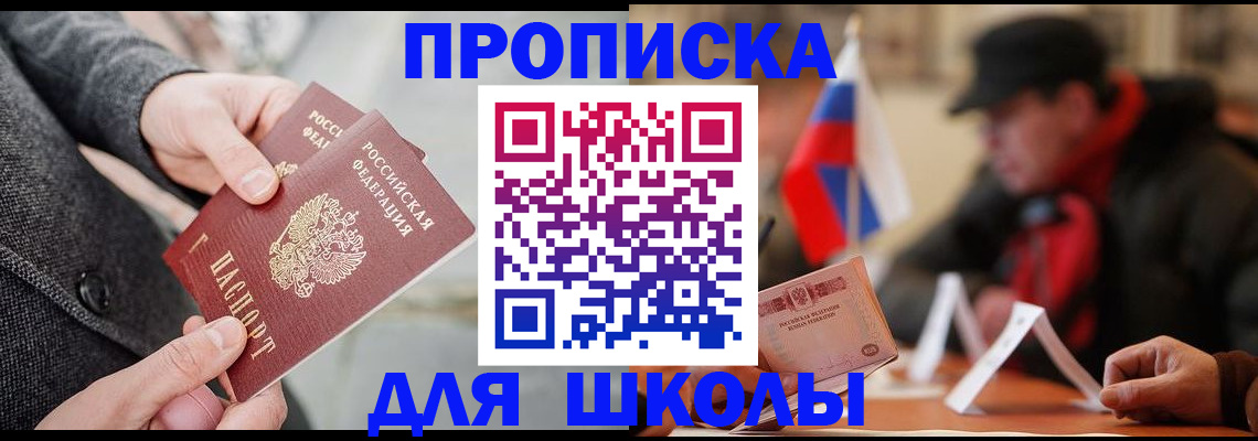 прописка поиск в Калязине